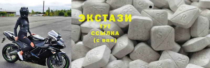 ЭКСТАЗИ 280 MDMA  цены наркотик  Омск 