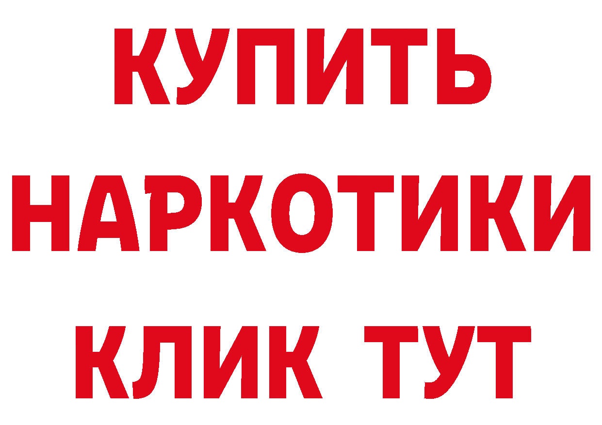 Что такое наркотики площадка состав Омск